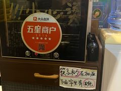 -哏儿寿司(红桥店)