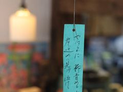 -知亘茶食