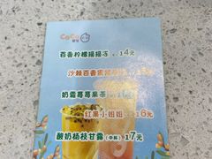 -CoCo都可(观海卫大润发店)