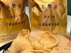 -喜聚薈·花膠雞海鮮火鍋(越秀店)