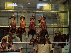 门面-永兴烧腊