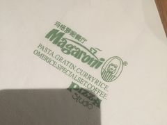 -玛格萝妮(汇智国际商业中心店)