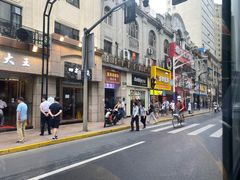 -富源春面馆(四川北路店)