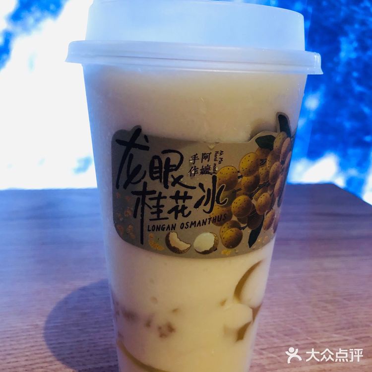 上海唯一一家阿嬷手作饮品店