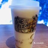 上海唯一一家阿嬷手作饮品店