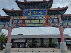 -海驴岛(荣成市)