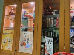 -丽和苑·自助寿喜锅(虹梅路店)