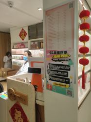 -标婷维生素E乳