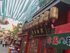 -古文化街旅游区