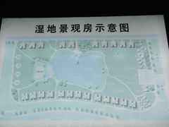 -上海怡沁园度假酒店
