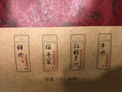 -阿甘锅盔(合生汇购物中心店)