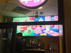 门面-麦当劳(南京路2店)