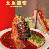 成都美食｜南门也有超级好吃的剁椒鱼头了