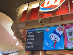 -DQ·蛋糕·冰淇淋(西城红场店)
