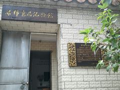 -伦教678文化街