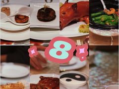 -8餐厅(新葡京酒店)