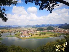 -普者黑风景区-青龙山