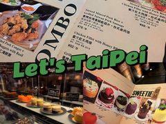 -Let's Taipei 非常烘焙(太古里店)