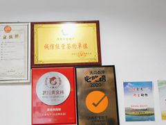 -清真石家包子(大皮院总店)