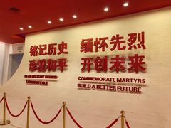 -中国人民抗日战争纪念馆