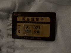 -华夏良子·足道SPA艾灸(金皇大厦店)