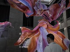 -成都许燎源现代设计艺术博物馆