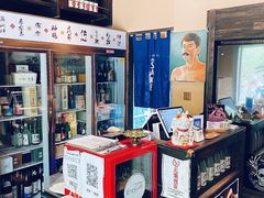 -肉魁屋·烧肉·烧鸟·酒场(高新店)