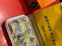 -東更道点心行(崂山丽达店)