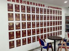 -朗阁雅思托福留学英语培训中心旗舰店