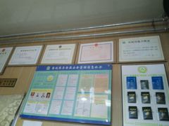 -龙福祥餐馆