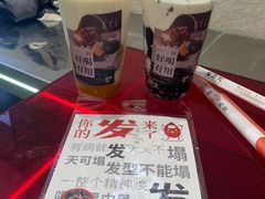 -炖物24章·顺时轻养茶(黄龙店)