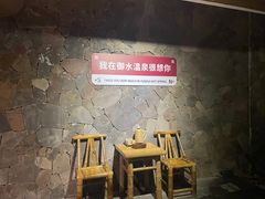 -天目湖御水温泉·度假酒店