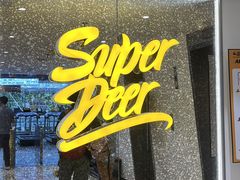 -超鹿运动(达信大厦店)