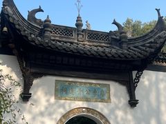 -采石矶景区