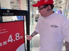 -首创奥特莱斯(北京店)