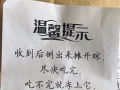 -都士牧人现烤牛肉干