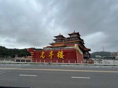 -野狸岛