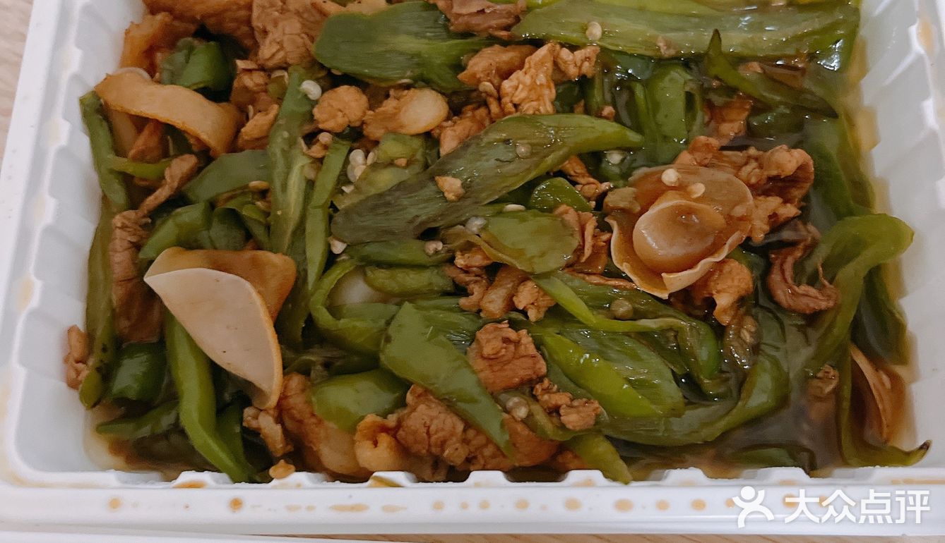 今天的午饭就选这个了！