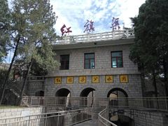 -红旗渠风景区