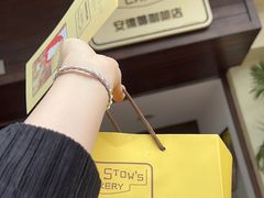 -安德鲁饼店(总店)