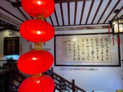 -山水茶艺馆·点心粤菜·30年老字号