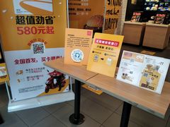 -麦当劳餐厅(荔城南大道店)
