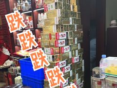 -醉真实酒批发行·茅台·五粮液·红酒寄卖回收