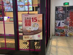 门面-小杨生煎(龙之梦购物中心店)