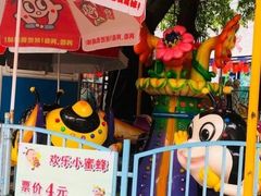 -顺德大良半月城游乐场