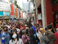 -皇上皇腊味店(下九路店)