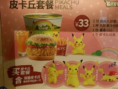 -肯德基(叠彩店)