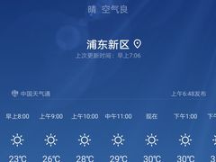 -呷哺呷哺 小火锅 (浦东新欧尚超市店)