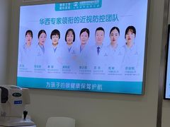 -成都新视界眼科医院·近视手术·儿童近视