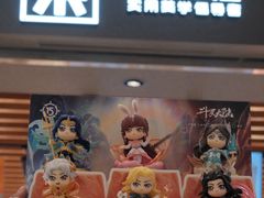 -九木杂物社(恒隆广场店)